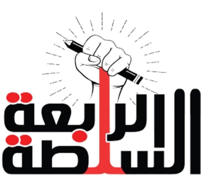 وكالة السلطة الرابعة