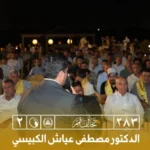 تجمع-حافل-في-الفلوجة-لدعم-مصطفى-الكبيسي-–-وكالة-الحرة.webp.webp