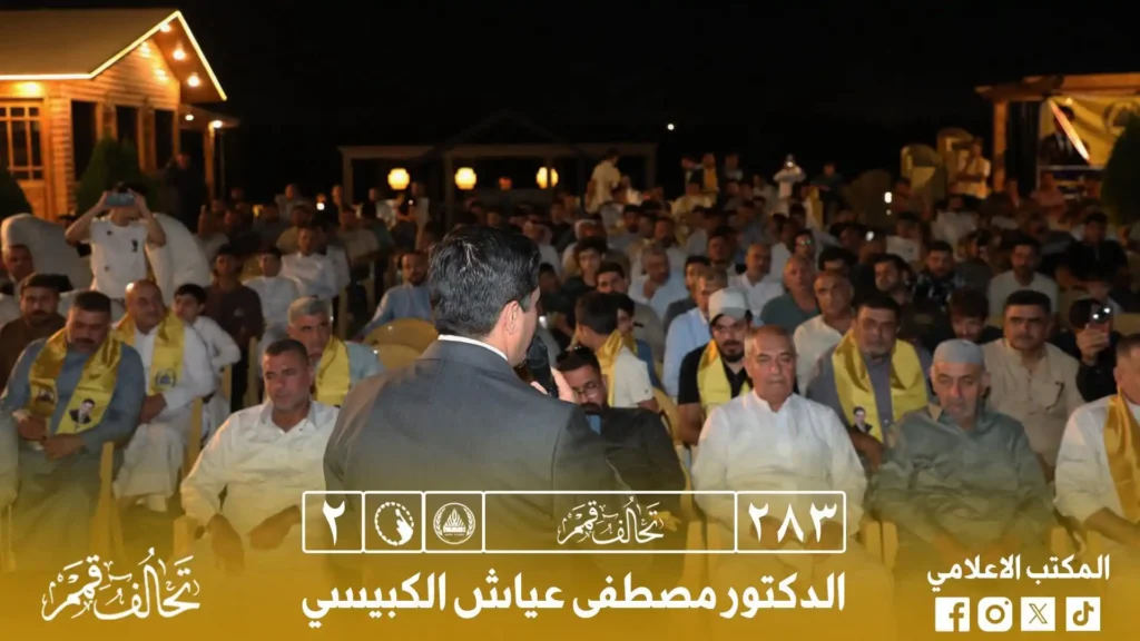 تجمع-حافل-في-الفلوجة-لدعم-مصطفى-الكبيسي-–-وكالة-الحرة.webp.webp