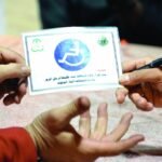 مرافق-ذوي-الاحتياجات-الخاصــة-يطالها-العبث-والجاني-مجهول-أخبار.jpg