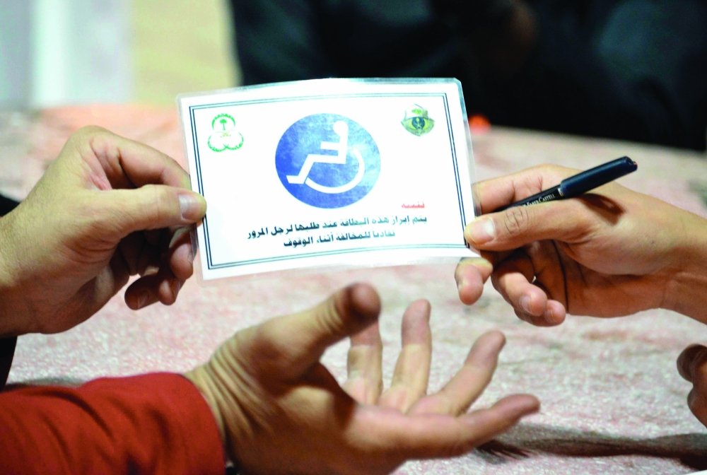 مرافق-ذوي-الاحتياجات-الخاصــة-يطالها-العبث-والجاني-مجهول-أخبار.jpg