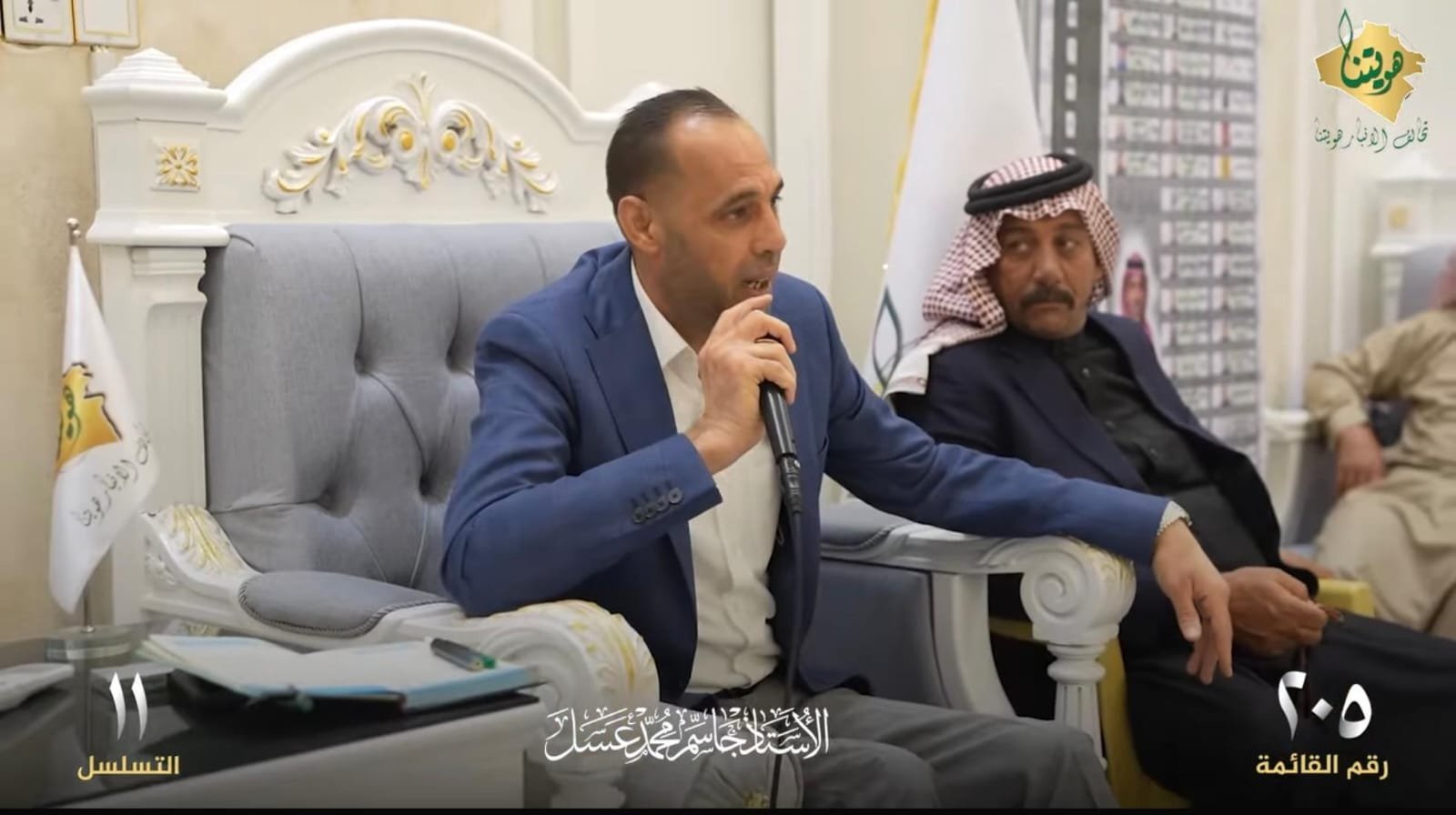 WhatsApp Image 2025-11-05 at 11.47.22 PM