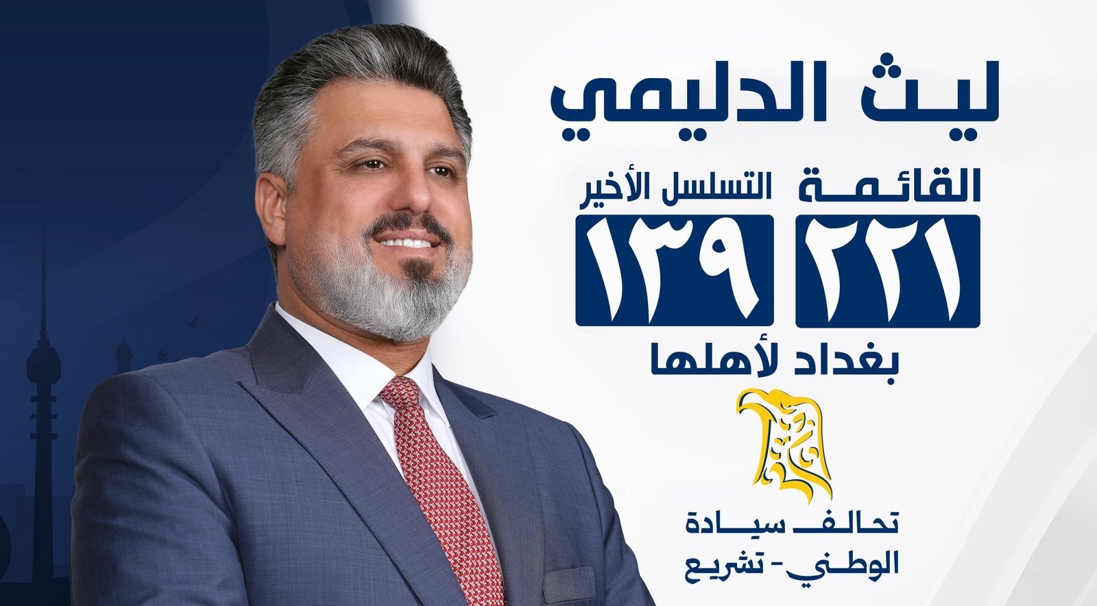 WhatsApp Image 2025-11-10 at 2.06.55 PM