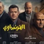 انتصاراً-لحرية-الإبداع-حفظ-الشكوى-المقدمة-ضد-الفرنساوي-أخبار.webp.webp