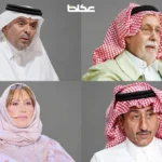 عاجل-من-كارثة-البازعي-إلى-دفاع-القصبي-معركة-الهوية.webp.webp