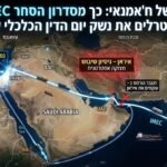 مشروع-إسرائيلي-يهدد-قناة-السويس-ومضيق-هرمز-تقرير-يتحدث-عن.jpeg