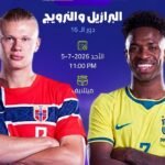 مواجهة-مثيرة-بين-راقصي-السامبا-والفايكينغ-في-مونديال-2026-الموعد.jpg