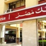 بعد-التحرك-الأمريكي-بنك-مصر-يحسم-الجدل-بشأن-فروعه-في.jpg