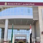 تحرك-إماراتي-عاجل-بشأن-بنك-مصر-بعد-الإجراء-الأمريكي.jpg
