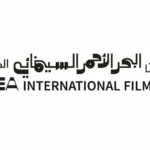 البحر-الأحمر-السينمائي-يؤجل-دورته-السادسة-إلى-الربع-الرابع-من.webp.webp