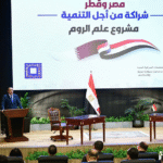 الحكومة-المصرية-توافق-على-مشروع-قطري-ضخم.png