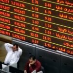 تراجع-جماعي-يهز-البورصة-المصرية-47-مليار-جنيه-خسائر-جلسة.jpg