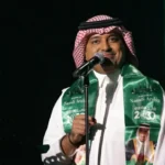 راشد-الماجد-يشدو-للوطن-أمن-وأمان-أخبار-السعودية.webp.webp
