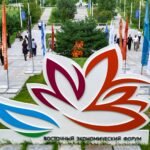 روسيا-انطلاق-فعاليات-منتدى-الشرق-الاقتصادي-في-فلاديفوستوك-بحضور-دولي.jpg
