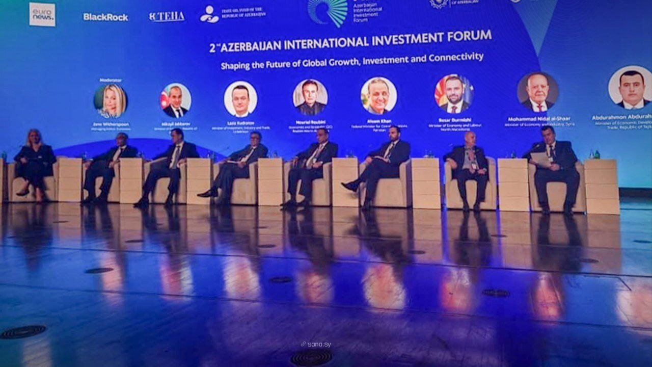 سوريا-تشارك-في-منتدى-الاستثمار-بباكو-لبحث-فرص-التعاون-والشراكات.jpg