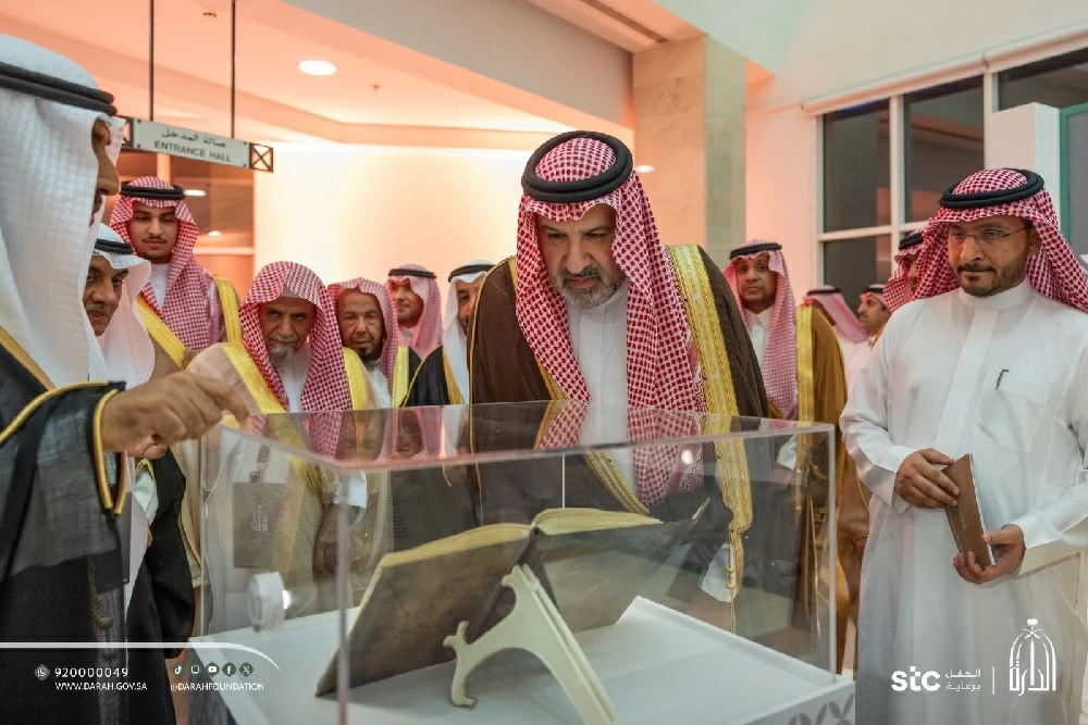 برعاية-فيصل-بن-سلمان-تدشين-مشروع-يوثِّق-إرث-المؤرخين-الرواد.webp.webp