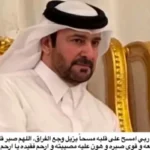 بعد-وفاة-نجله-الأكبر-أحلام-تدعم-زوجها-برسالة-من-القلب.webp.webp